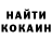 Кетамин VHQ Shakhnoza T