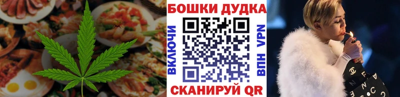 hydra вход  Уяр  Canna-Cookies конопля 