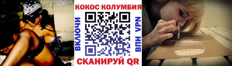 Кокаин Fish Scale Уяр