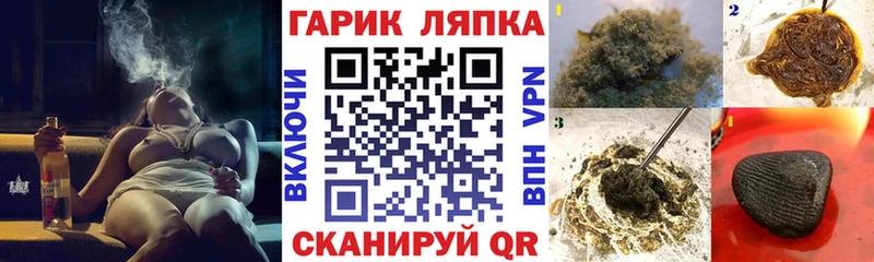 hydra tor это как зайти ГАШ Изолятор Уяр