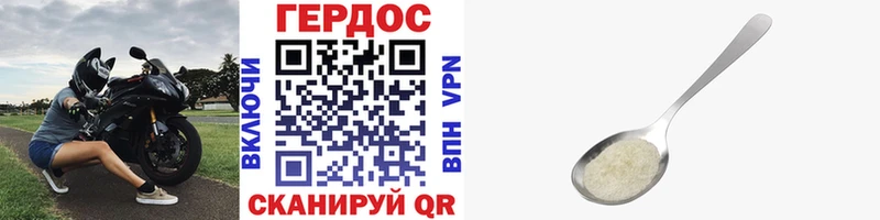 ГЕРОИН белый  Уяр 