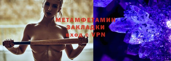 молекула духа Горно-Алтайск