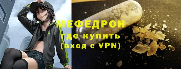 молекула духа Горно-Алтайск