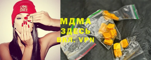 прущие грибы Горнозаводск