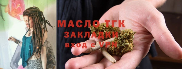MESCALINE Горняк