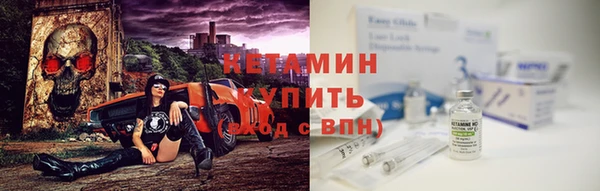 молекула духа Горно-Алтайск
