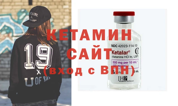 молекула духа Горно-Алтайск