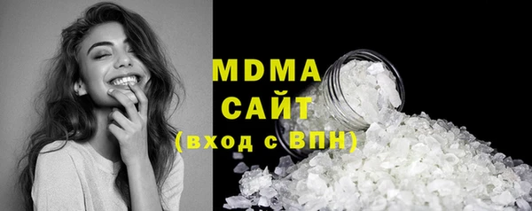 MESCALINE Горняк