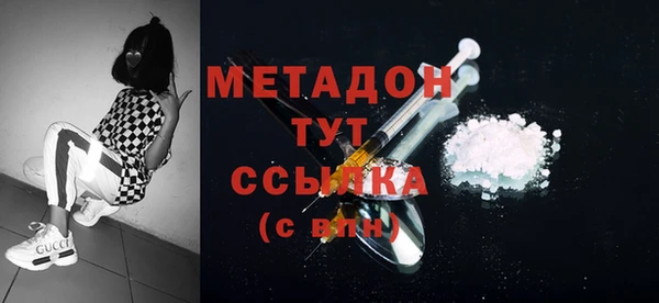 MESCALINE Горняк