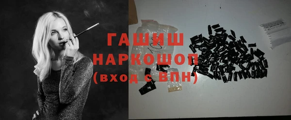 молекула духа Горно-Алтайск