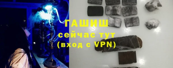 прущие грибы Горнозаводск