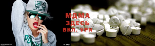 кристаллы Ступино