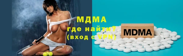 молекула духа Горно-Алтайск