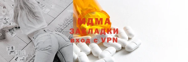 прущие грибы Горнозаводск