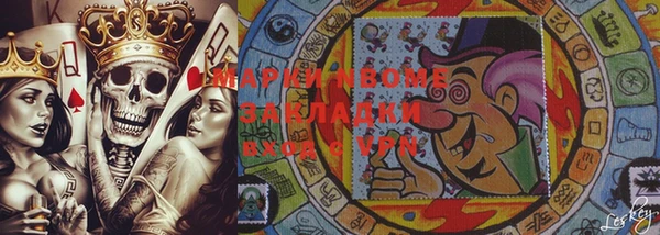 молекула духа Горно-Алтайск