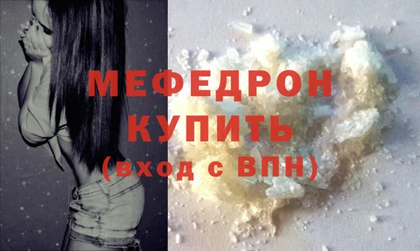 молекула духа Горно-Алтайск