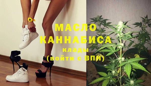 MESCALINE Горняк