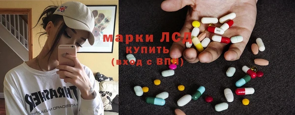 кристаллы Ступино