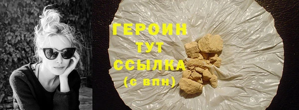 MESCALINE Горняк