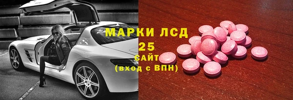 молекула духа Горно-Алтайск