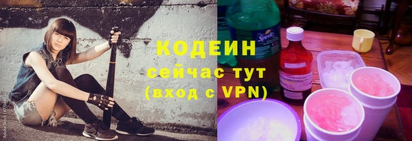 молекула духа Горно-Алтайск
