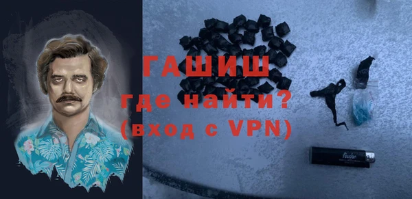 прущие грибы Горнозаводск