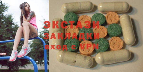молекула духа Горно-Алтайск