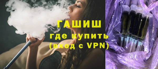 MESCALINE Горняк