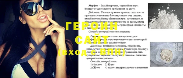 MESCALINE Горняк