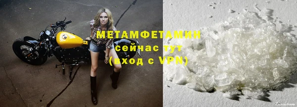 MESCALINE Горняк