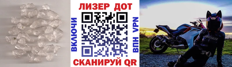 ЛСД экстази ecstasy  Уяр 