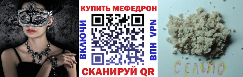 Меф VHQ  МЕГА ТОР  Уяр 