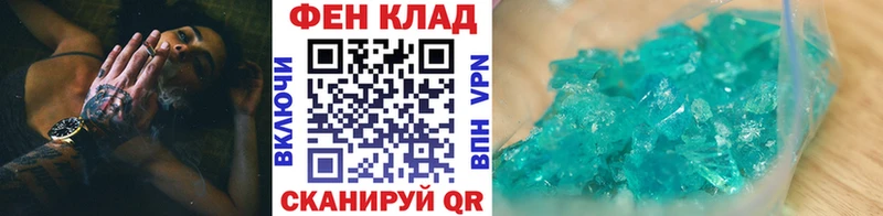 Метамфетамин Methamphetamine  блэк спрут сайт  маркетплейс состав  Уяр 