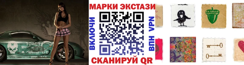 Наркотические марки 1,8мг Уяр