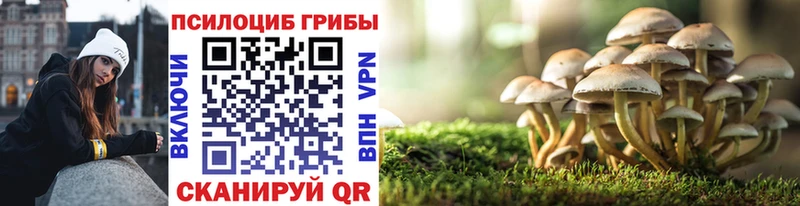 Галлюциногенные грибы GOLDEN TEACHER  Уяр 